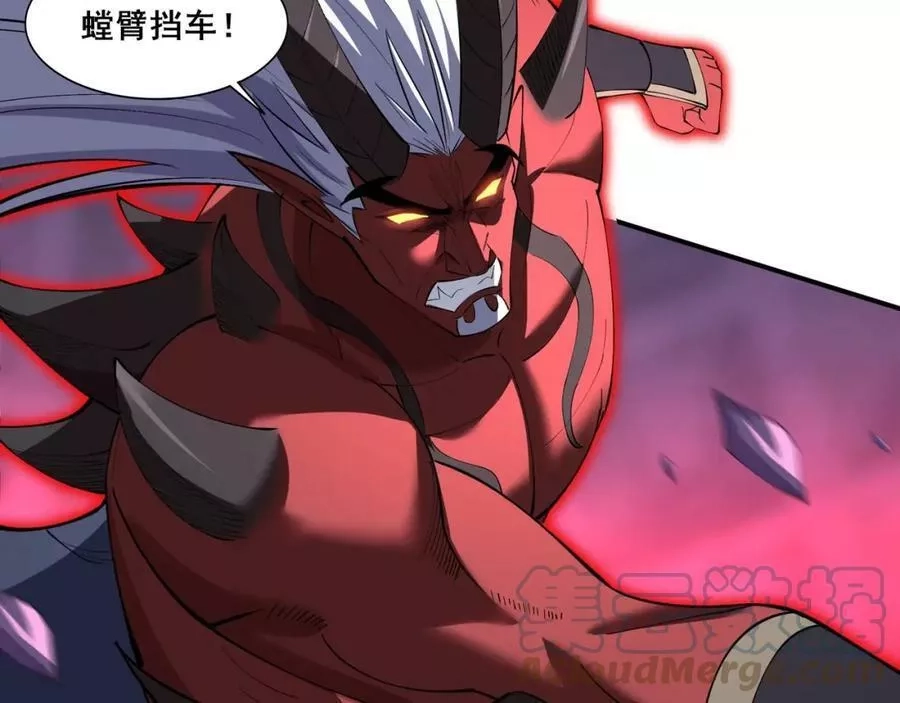 从渡劫开始,第68话 心魔,第85张